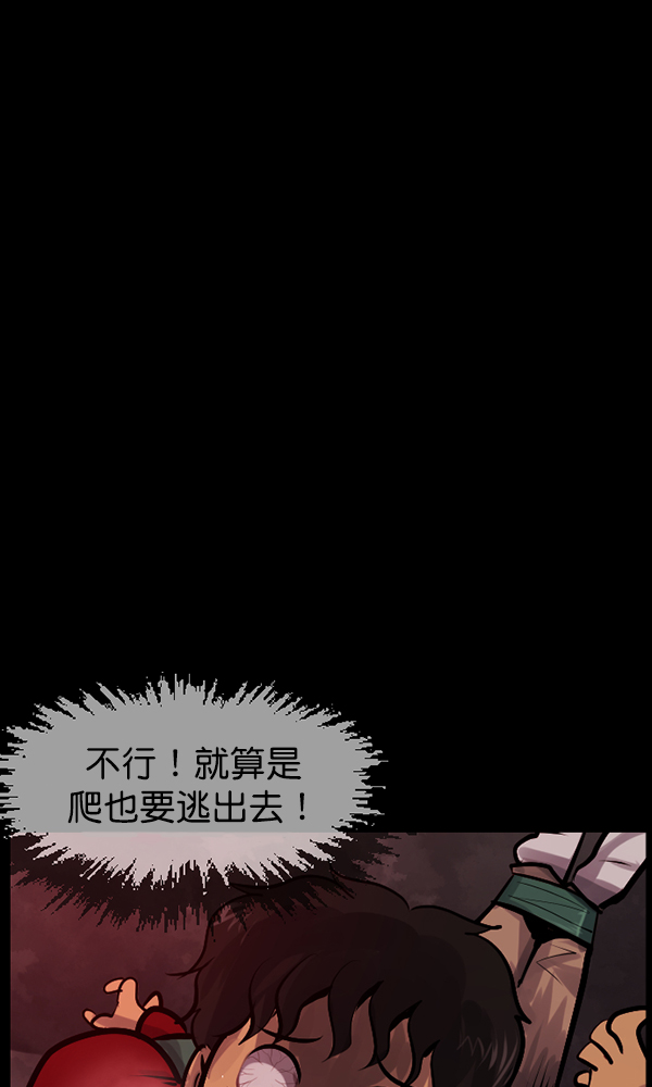 [第160话] 口传怪谈（1）69