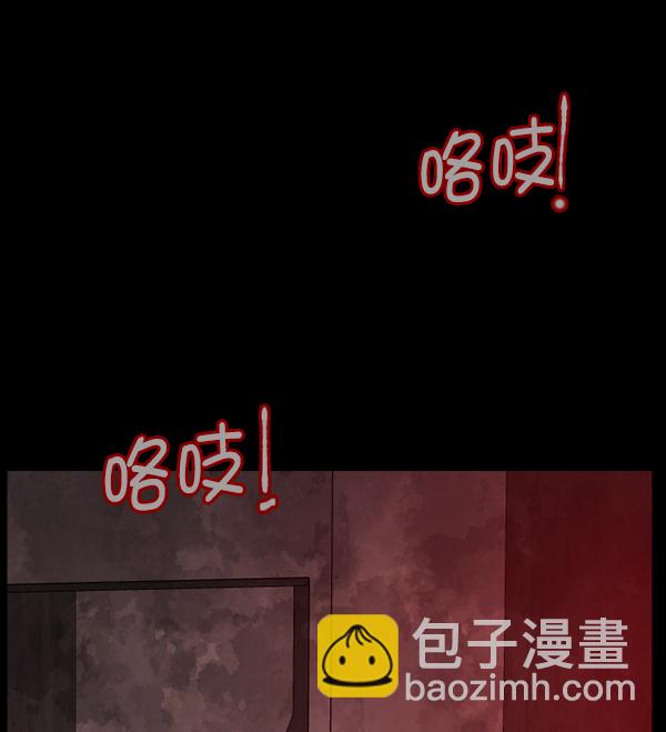 [第160话] 口传怪谈（1）71