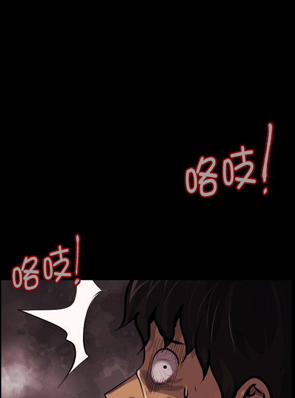[第160话] 口传怪谈（1）73
