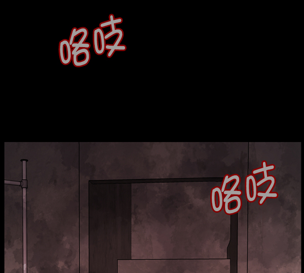 [第160话] 口传怪谈（1）75