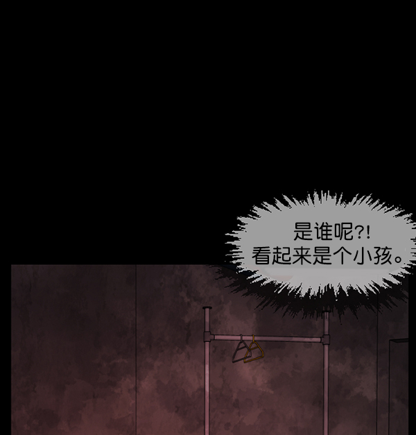 [第160话] 口传怪谈（1）77