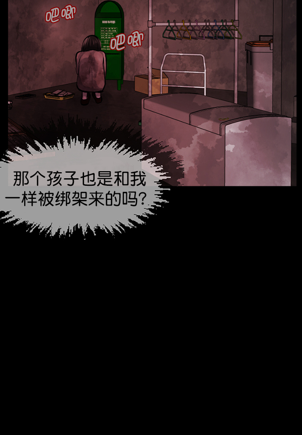 [第160话] 口传怪谈（1）78