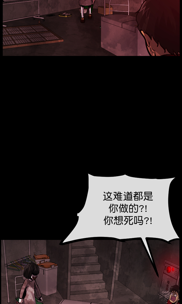 [第160话] 口传怪谈（1）83