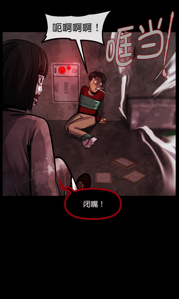 [第160话] 口传怪谈（1）87