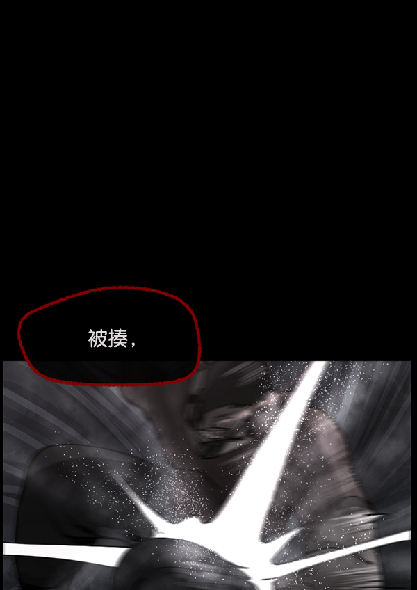 [第160话] 口传怪谈（1）92
