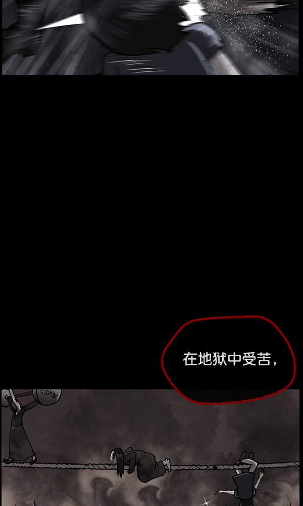[第160话] 口传怪谈（1）93