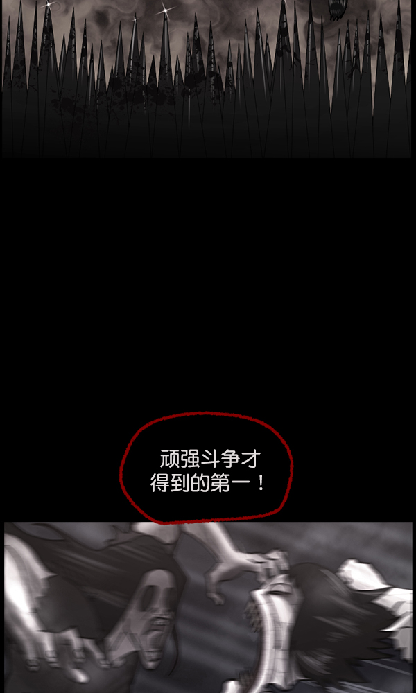 [第160话] 口传怪谈（1）94