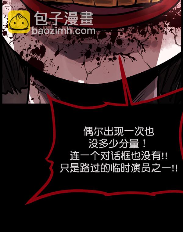 [第160话] 口传怪谈（1）97