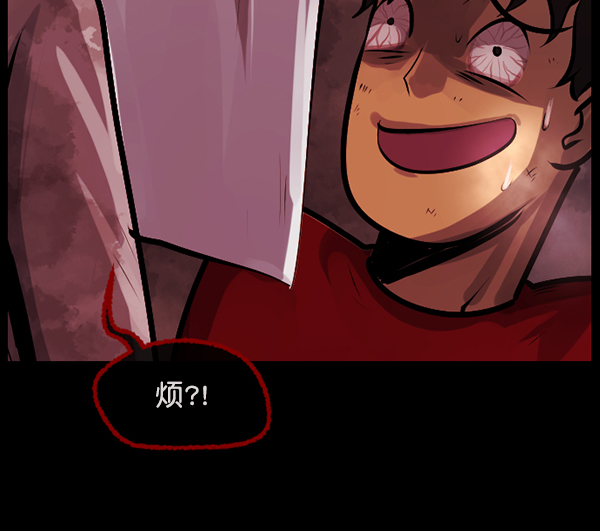 [第160话] 口传怪谈（1）99