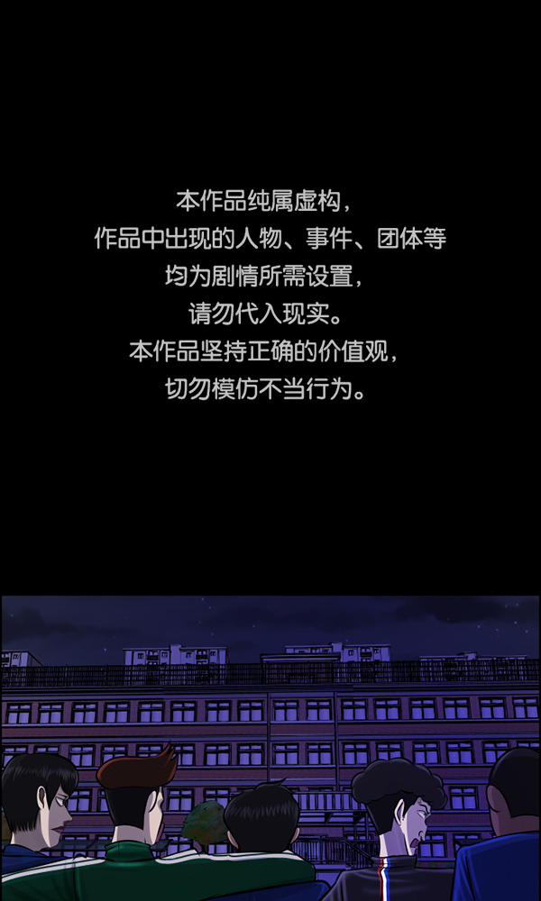 [第161话] 口传怪谈（2）0