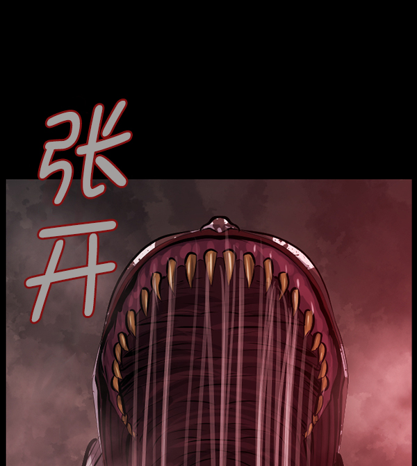 [第161话] 口传怪谈（2）10