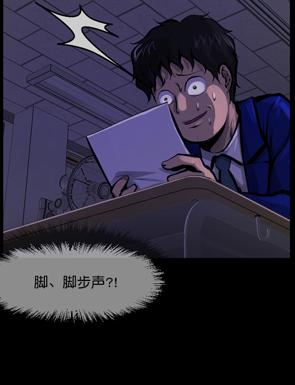 [第161话] 口传怪谈（2）100