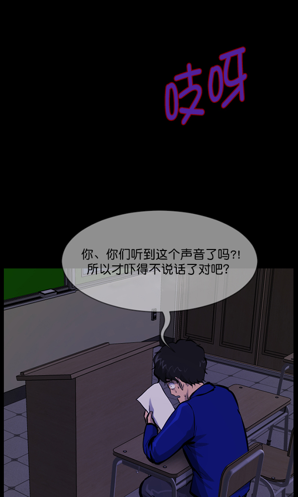 [第161话] 口传怪谈（2）101