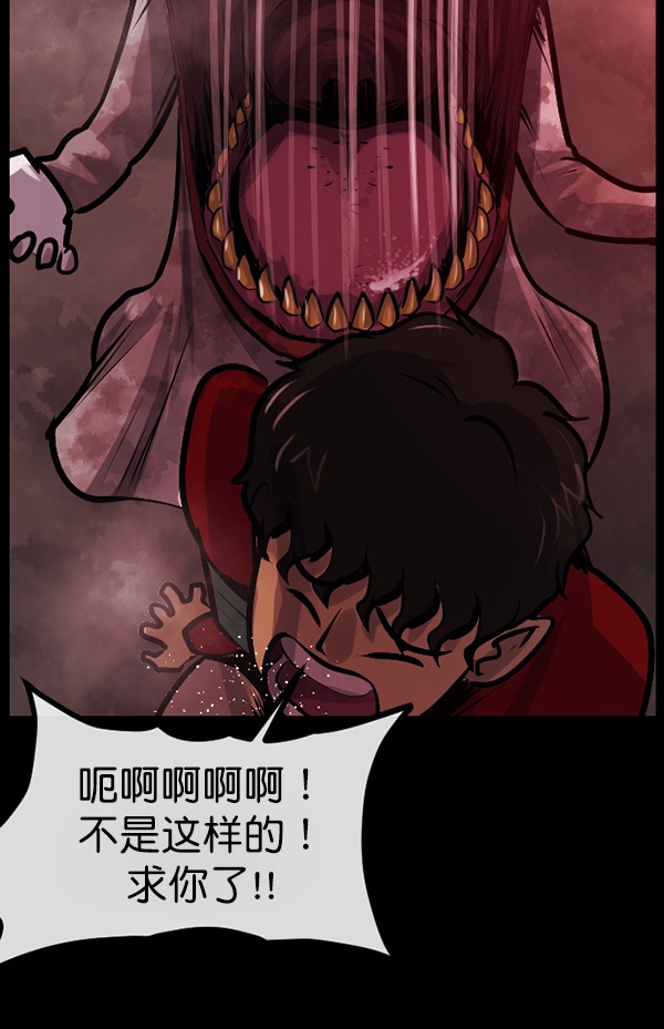 [第161话] 口传怪谈（2）11