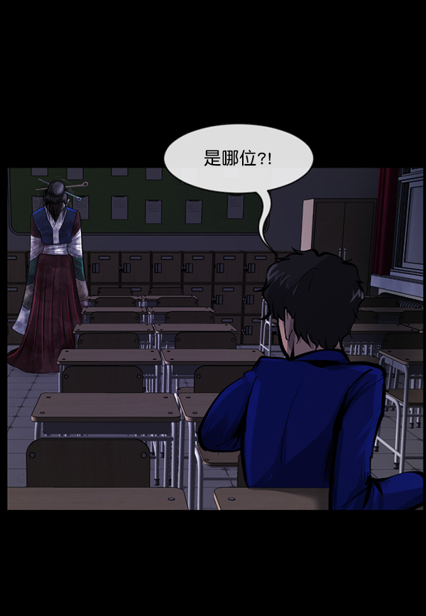 [第161话] 口传怪谈（2）111