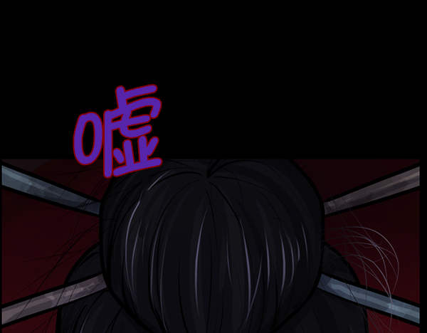 [第161话] 口传怪谈（2）113