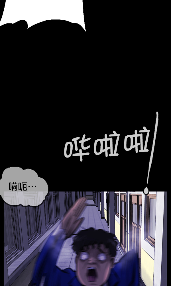 [第161话] 口传怪谈（2）118