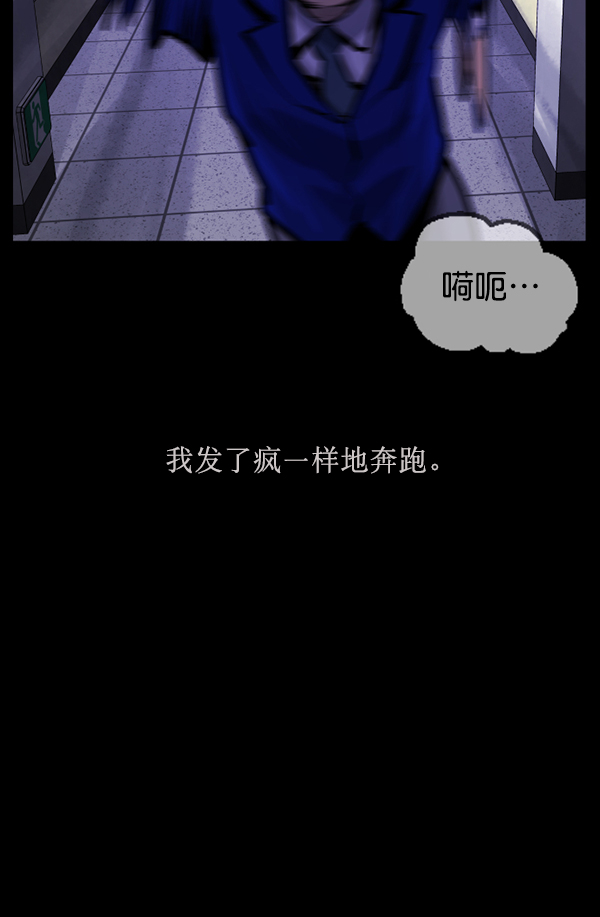 [第161话] 口传怪谈（2）119