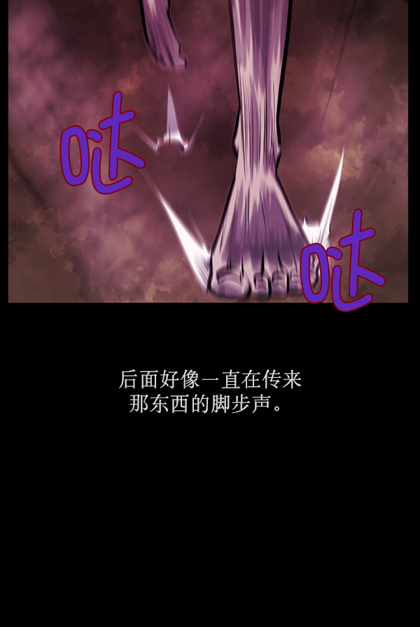 [第161话] 口传怪谈（2）123