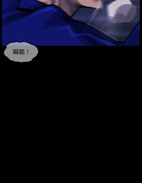 [第161话] 口传怪谈（2）125
