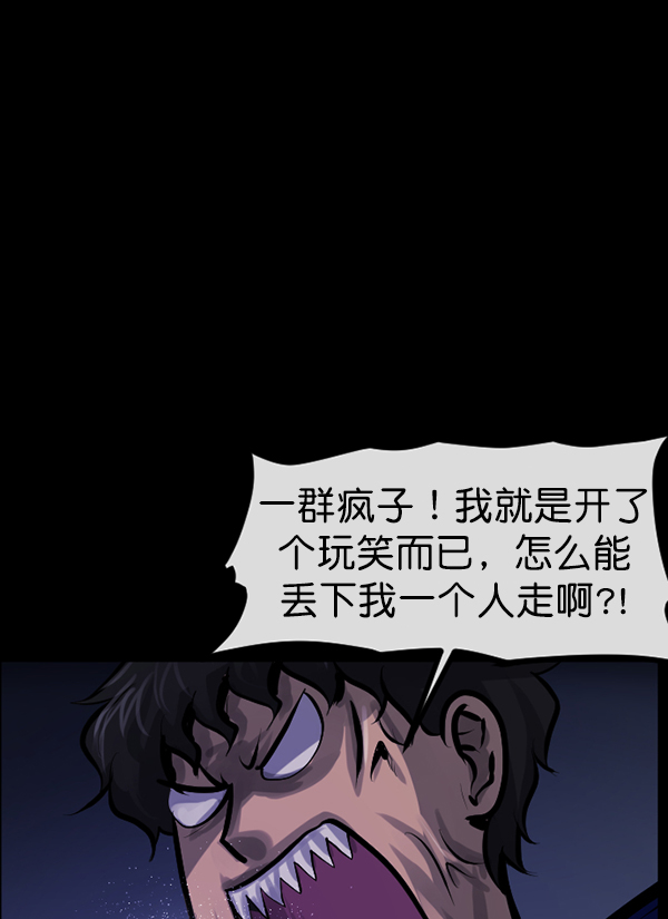 [第161话] 口传怪谈（2）127