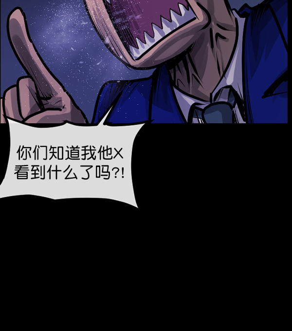 [第161话] 口传怪谈（2）128