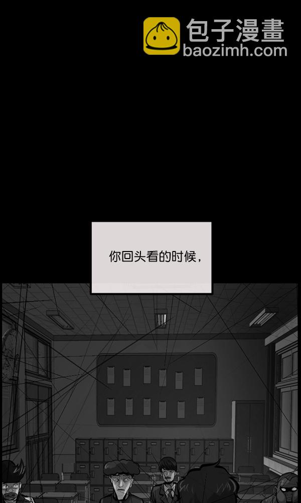 [第161话] 口传怪谈（2）130