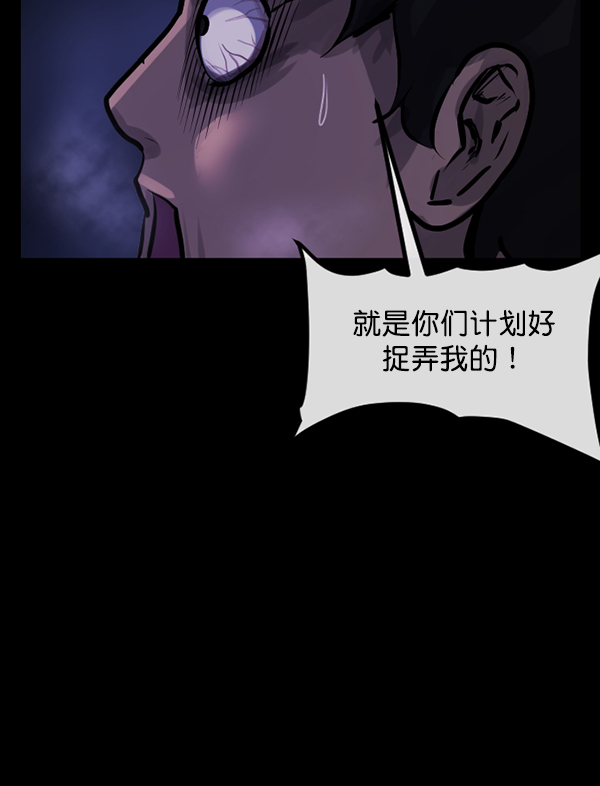 [第161话] 口传怪谈（2）134