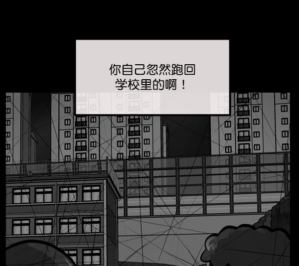 [第161话] 口传怪谈（2）138