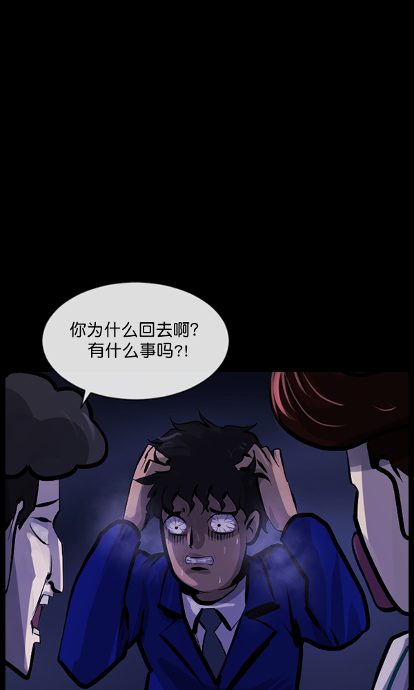 [第161话] 口传怪谈（2）140