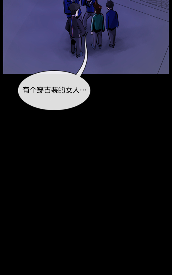 [第161话] 口传怪谈（2）142