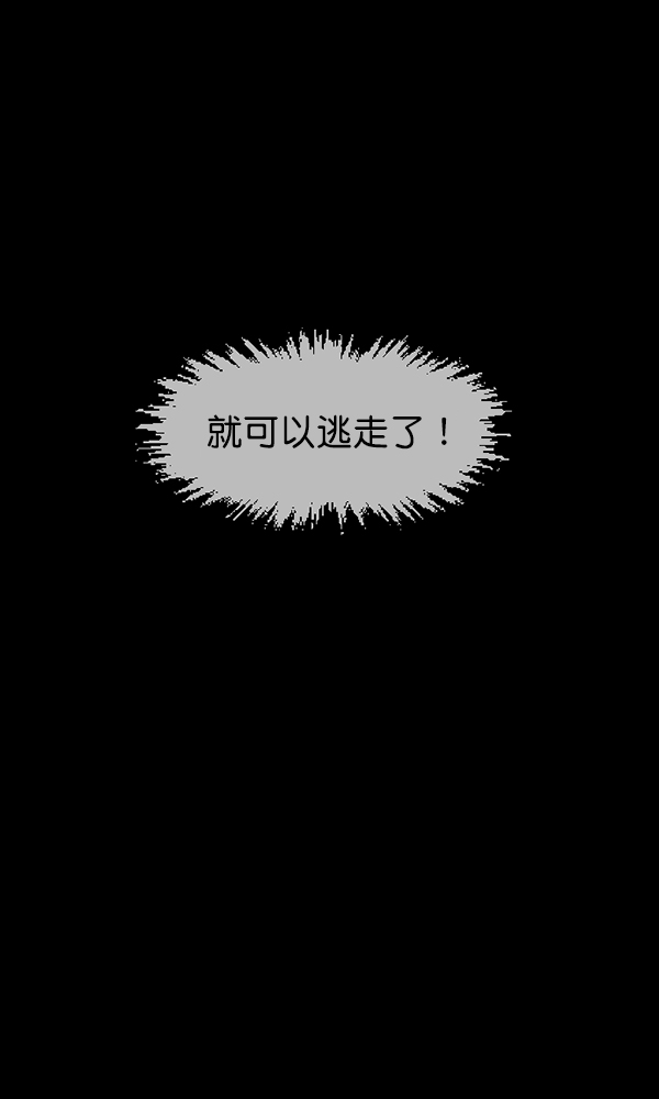 [第161话] 口传怪谈（2）15