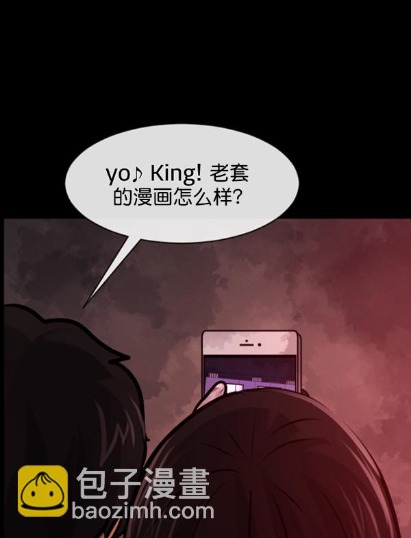 [第161话] 口传怪谈（2）154