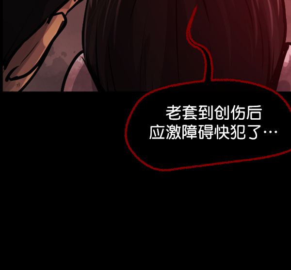 [第161话] 口传怪谈（2）155