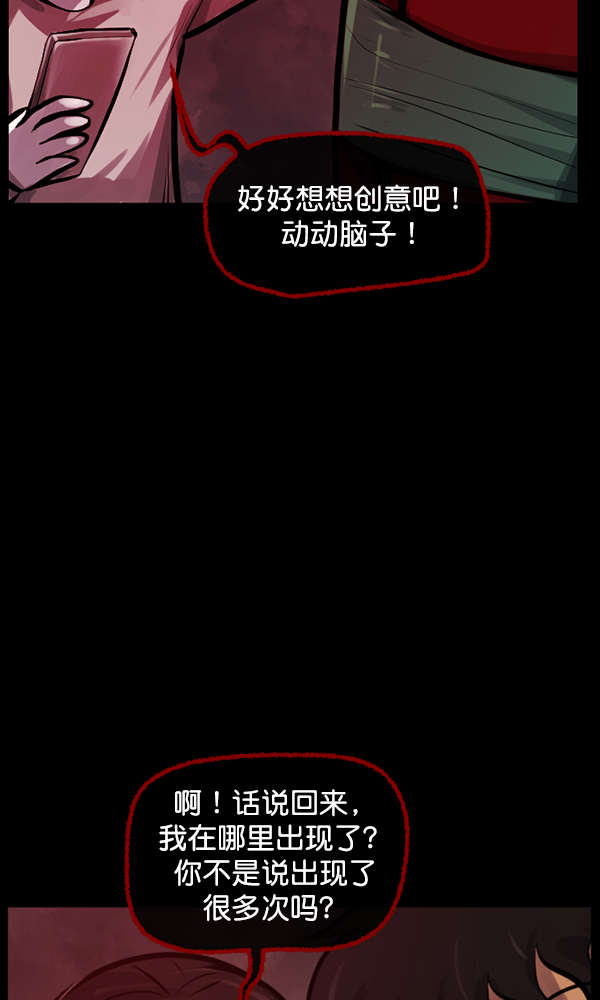 [第161话] 口传怪谈（2）161