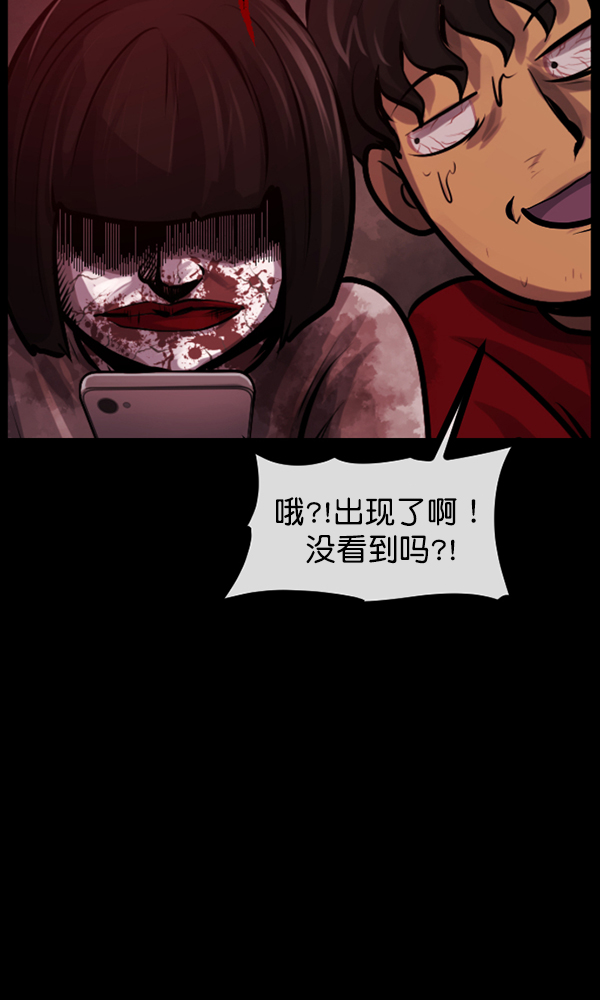 [第161话] 口传怪谈（2）162