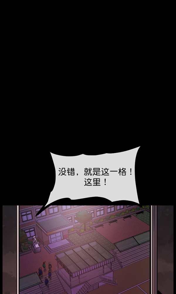 [第161话] 口传怪谈（2）164