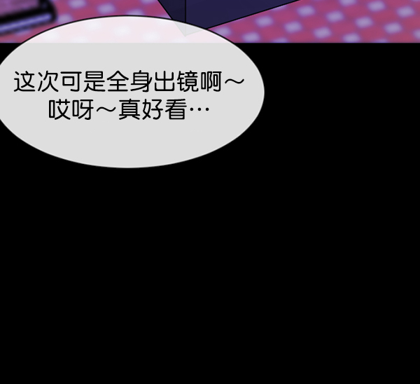 [第161话] 口传怪谈（2）167