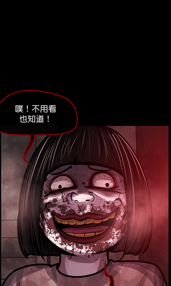 [第161话] 口传怪谈（2）20
