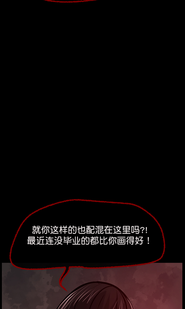 [第161话] 口传怪谈（2）24