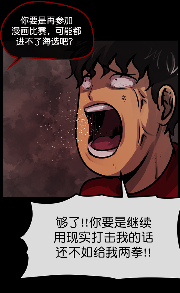 [第161话] 口传怪谈（2）28