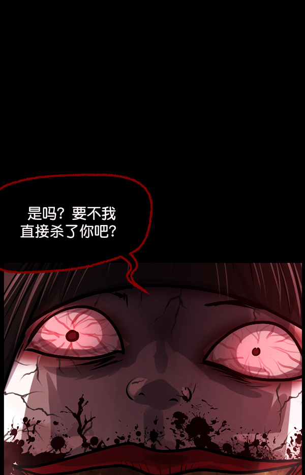 [第161话] 口传怪谈（2）29