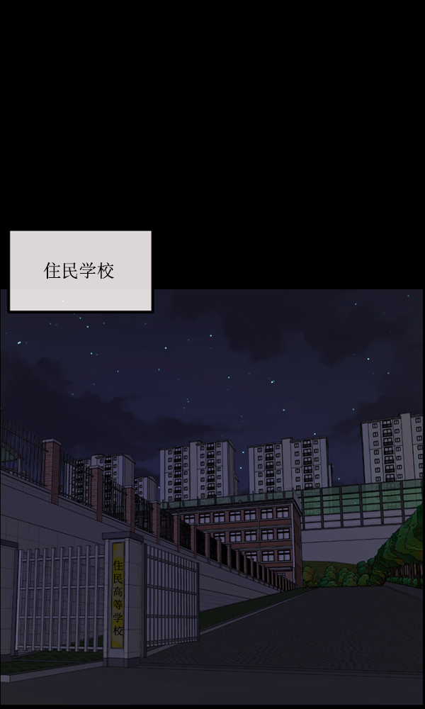 [第161话] 口传怪谈（2）37
