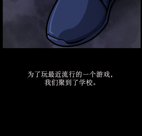 [第161话] 口传怪谈（2）39