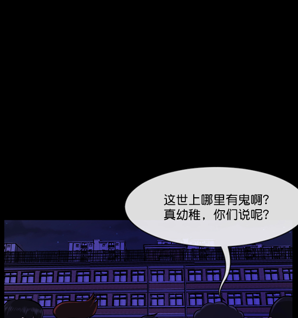 [第161话] 口传怪谈（2）40