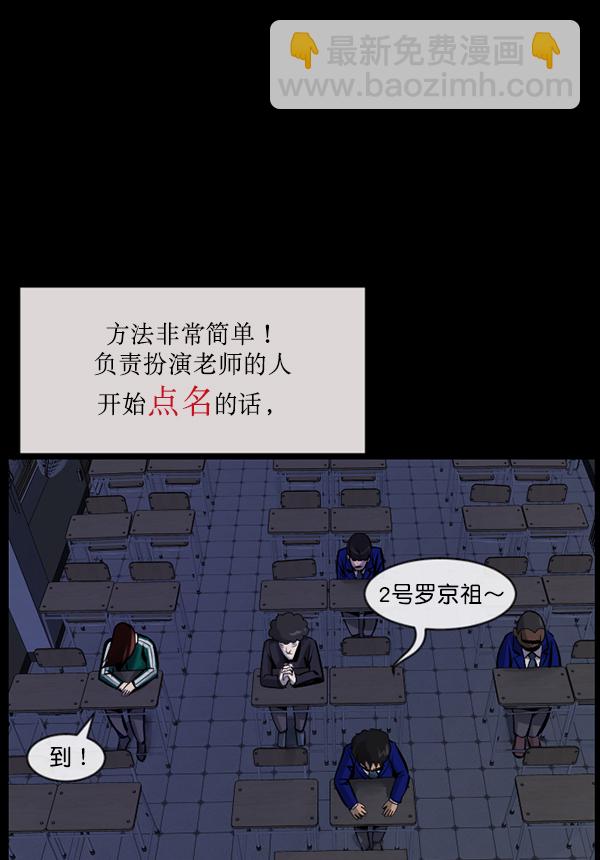 [第161话] 口传怪谈（2）48