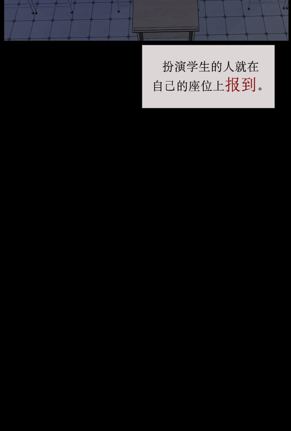 [第161话] 口传怪谈（2）49