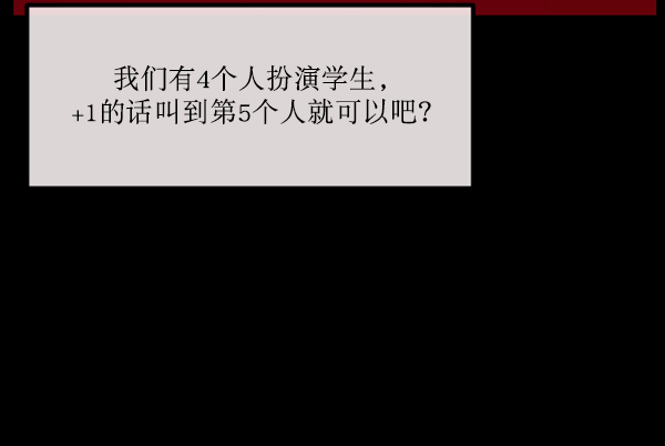 [第161话] 口传怪谈（2）55