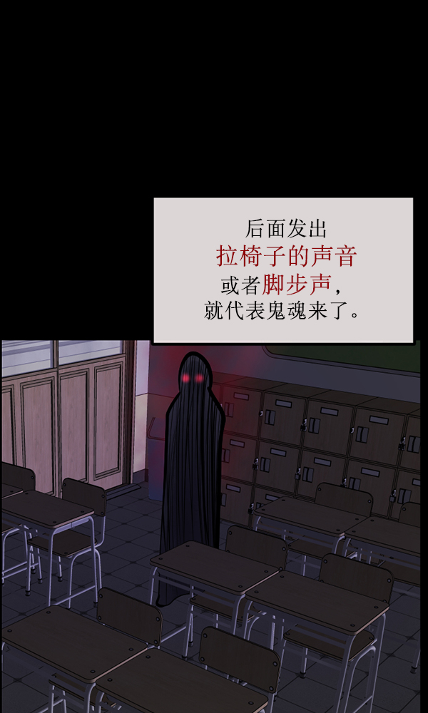[第161话] 口传怪谈（2）57