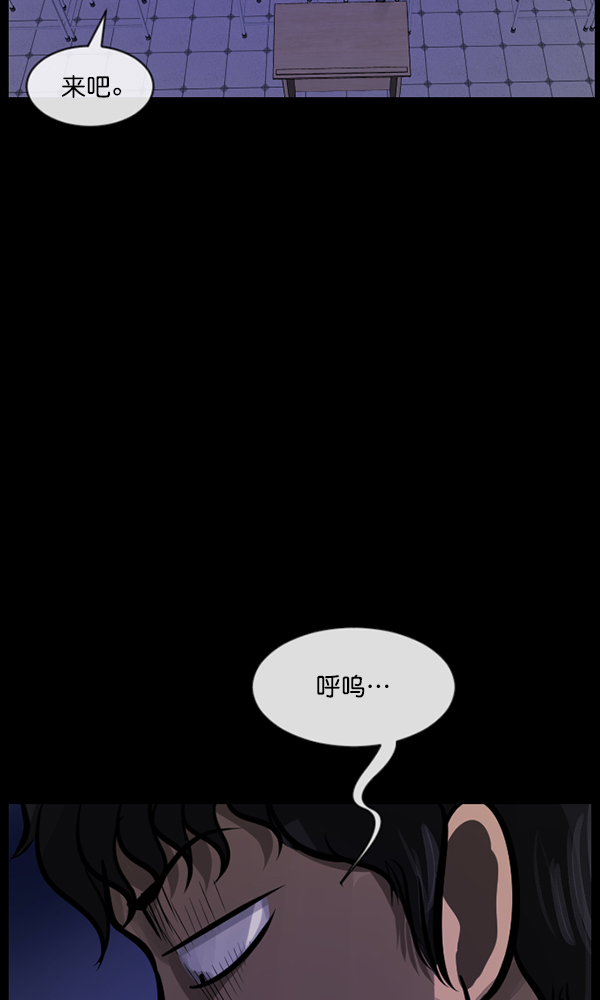[第161话] 口传怪谈（2）67